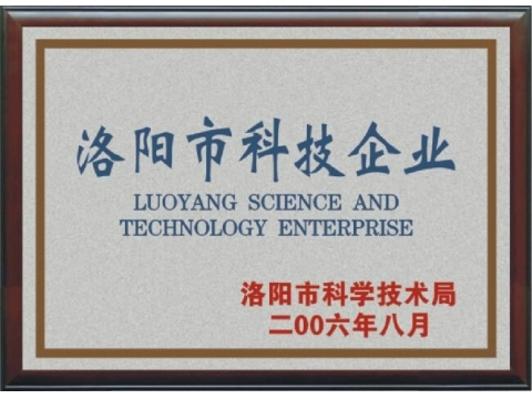 資質榮譽